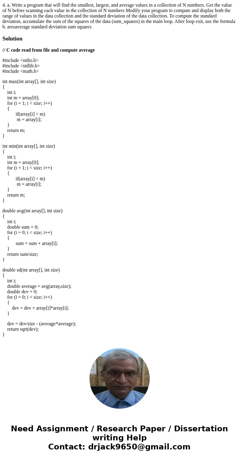 4. a. Write a program that will find the smallest, largest, and average values in a collection of N numbers. Get the value of N before scanning each value in t  4. a. Write a program that will find the smallest, largest, and average values in a collection of N numbers. Get the value of N before scanning each value in t