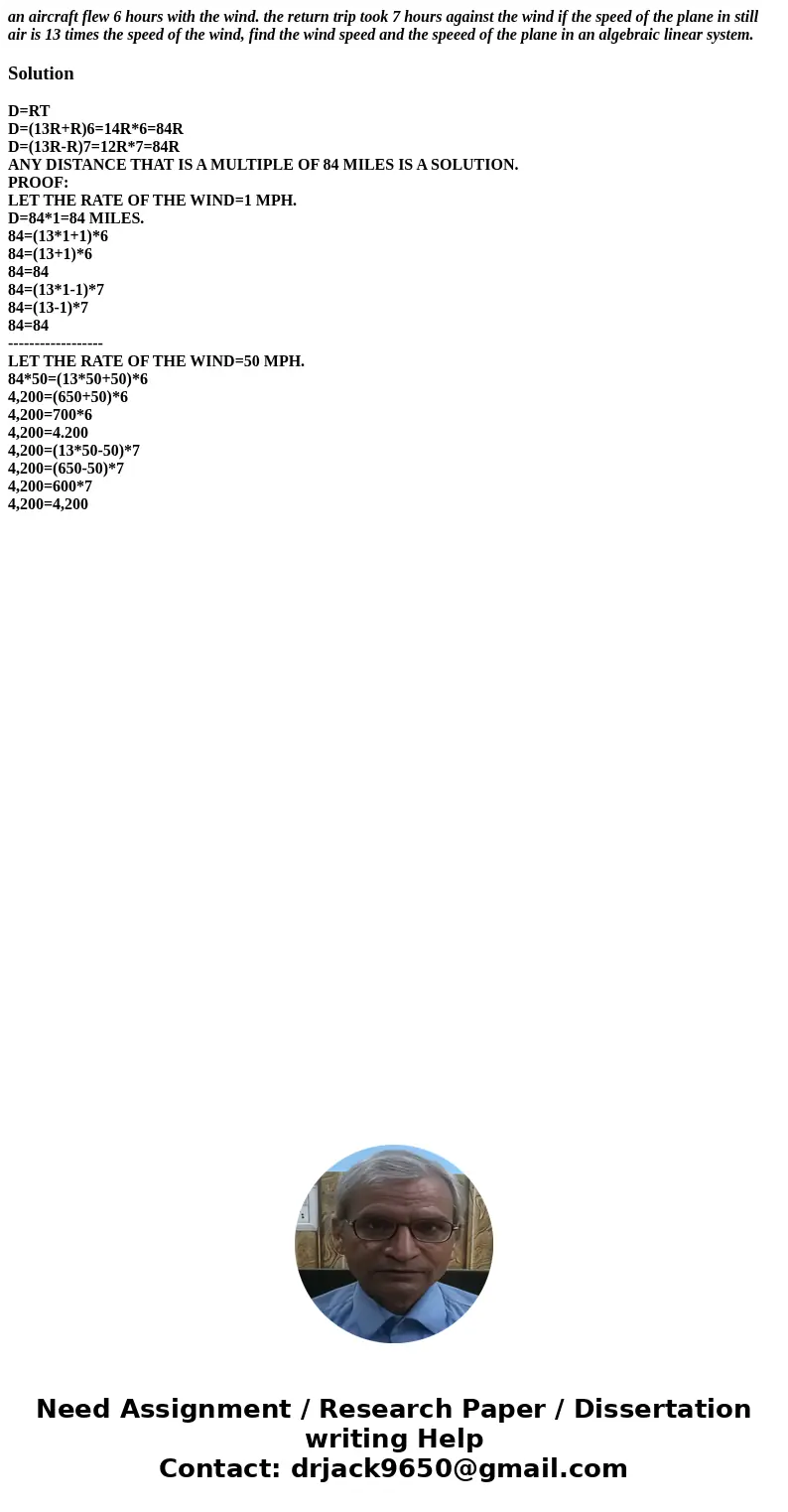 an aircraft flew 6 hours with the wind. the return trip took 7 hours against the wind if the speed of the plane in still air is 13 times the speed of the wind,  an aircraft flew 6 hours with the wind. the return trip took 7 hours against the wind if the speed of the plane in still air is 13 times the speed of the wind,