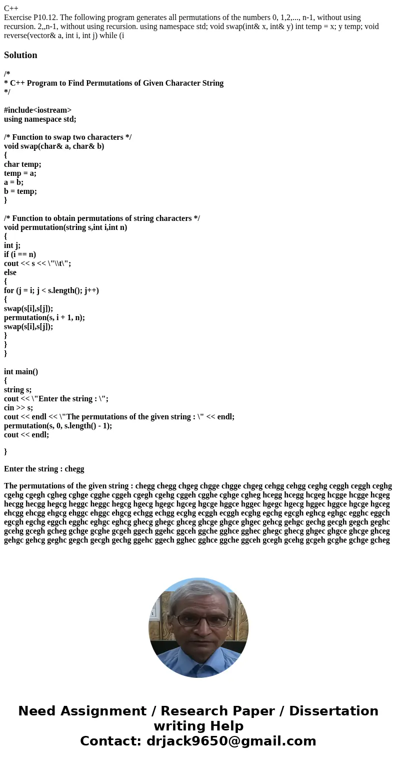 C++ Exercise P10.12. The following program generates all permutations of the numbers 0, 1,2,..., n-1, without using recursion. 2,,n-1, without using recursion.  C++ Exercise P10.12. The following program generates all permutations of the numbers 0, 1,2,..., n-1, without using recursion. 2,,n-1, without using recursion.