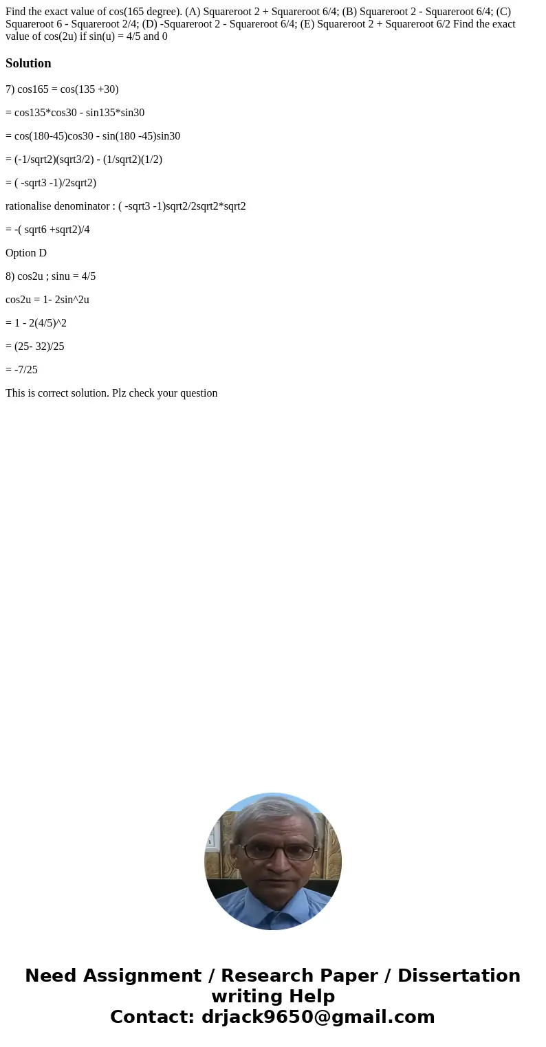  Find the exact value of cos(165 degree). (A) Squareroot 2 + Squareroot 6/4; (B) Squareroot 2 - Squareroot 6/4; (C) Squareroot 6 - Squareroot 2/4; (D) -Squarero