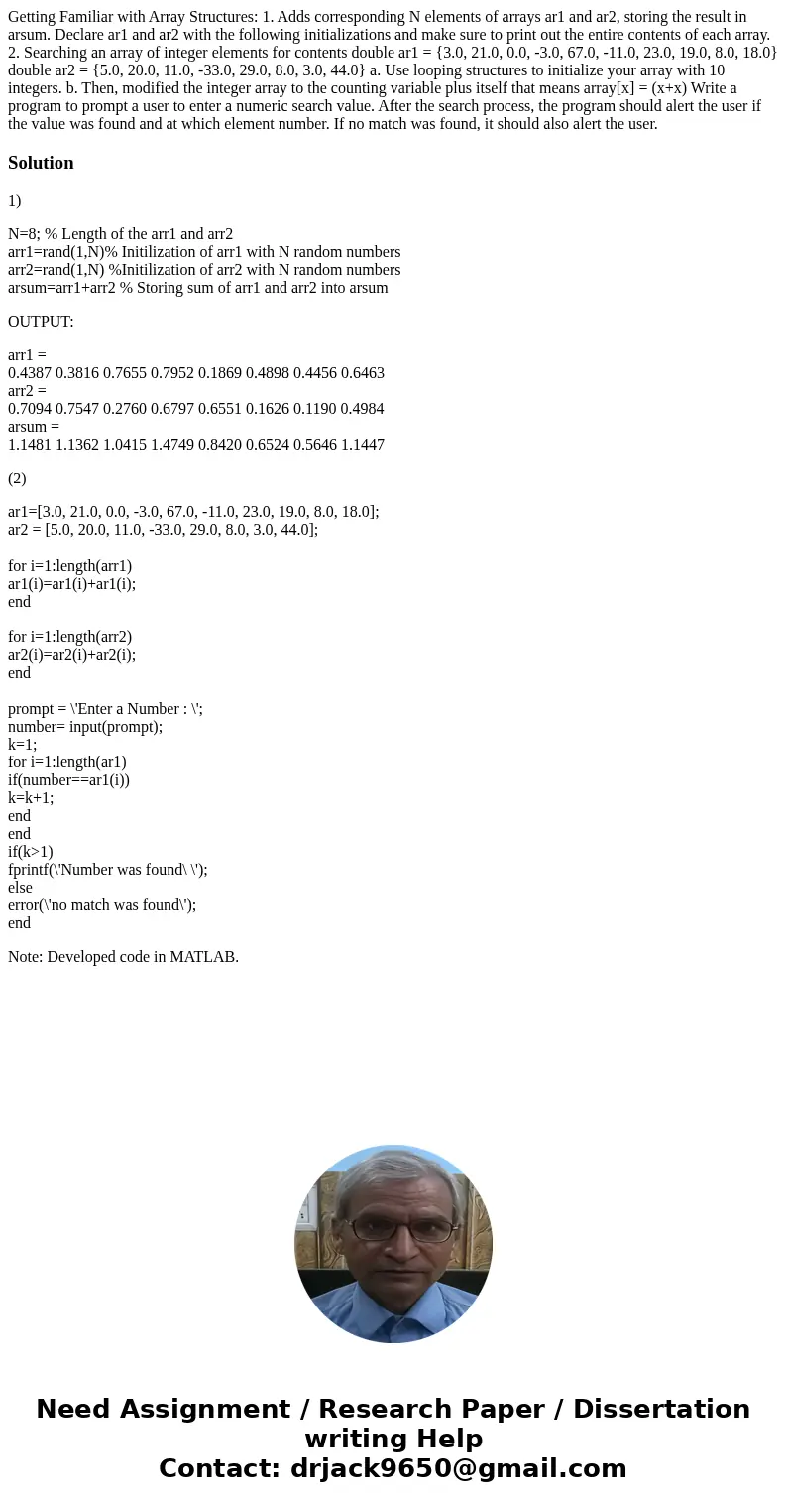 Getting Familiar with Array Structures: 1. Adds corresponding N elements of arrays ar1 and ar2, storing the result in arsum. Declare ar1 and ar2 with the follow Getting Familiar with Array Structures: 1. Adds corresponding N elements of arrays ar1 and ar2, storing the result in arsum. Declare ar1 and ar2 with the follow