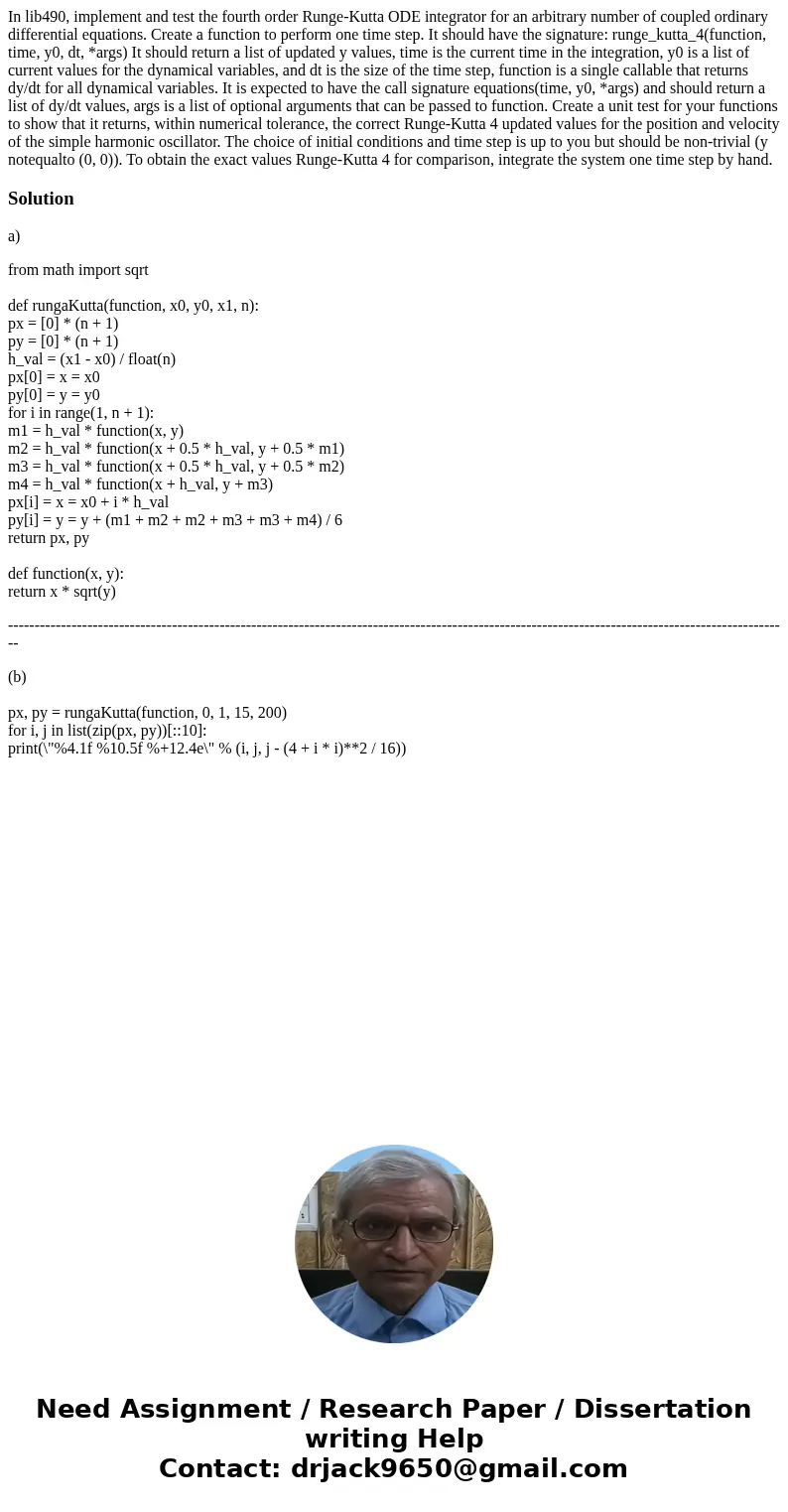  In lib490, implement and test the fourth order Runge-Kutta ODE integrator for an arbitrary number of coupled ordinary differential equations. Create a function