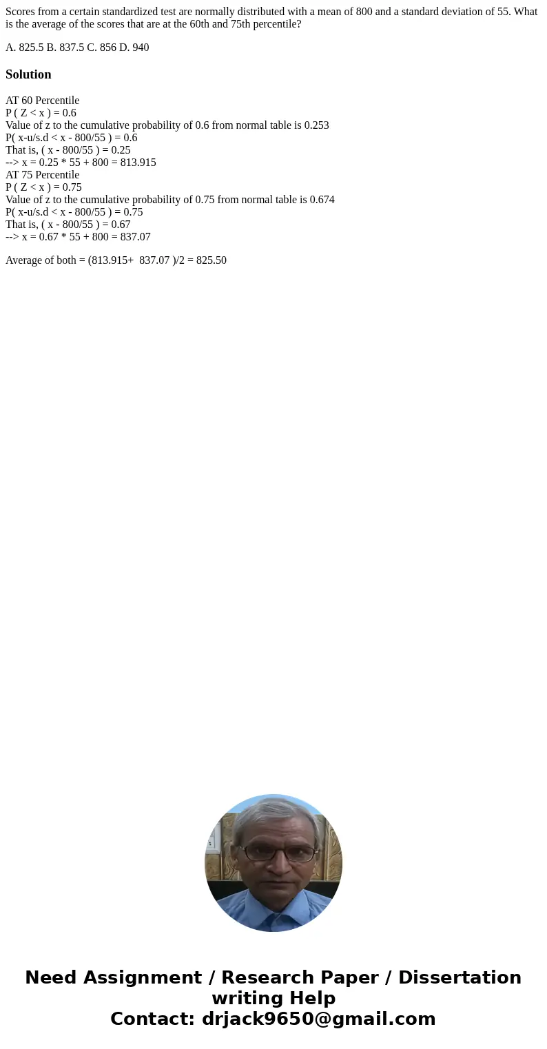Scores from a certain standardized test are normally distributed with a mean of 800 and a standard deviation of 55. What is the average of the scores that are a