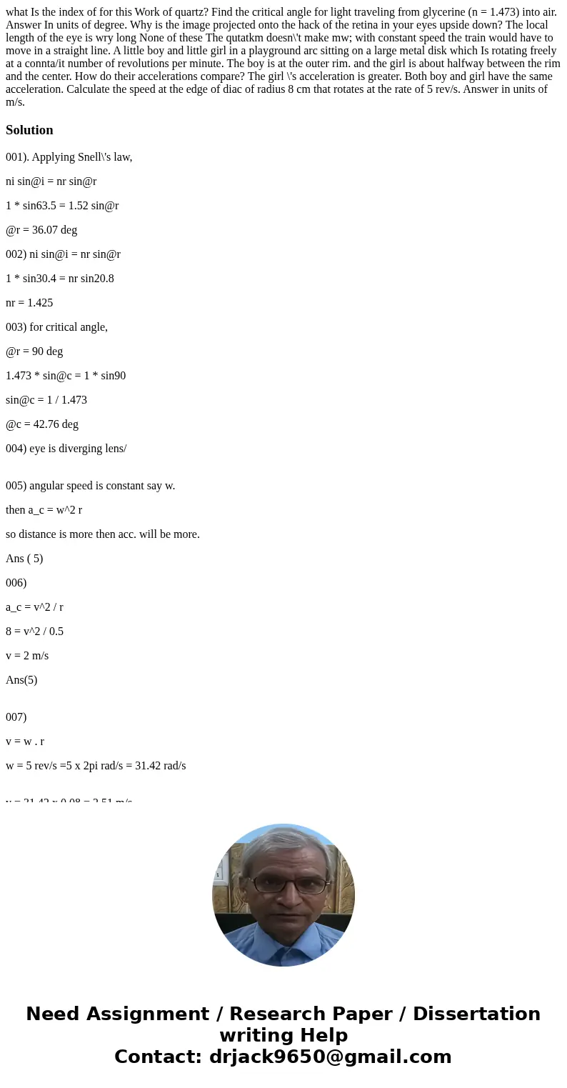 what Is the index of for this Work of quartz? Find the critical angle for light traveling from glycerine (n = 1.473) into air. Answer In units of degree. Why i  what Is the index of for this Work of quartz? Find the critical angle for light traveling from glycerine (n = 1.473) into air. Answer In units of degree. Why i