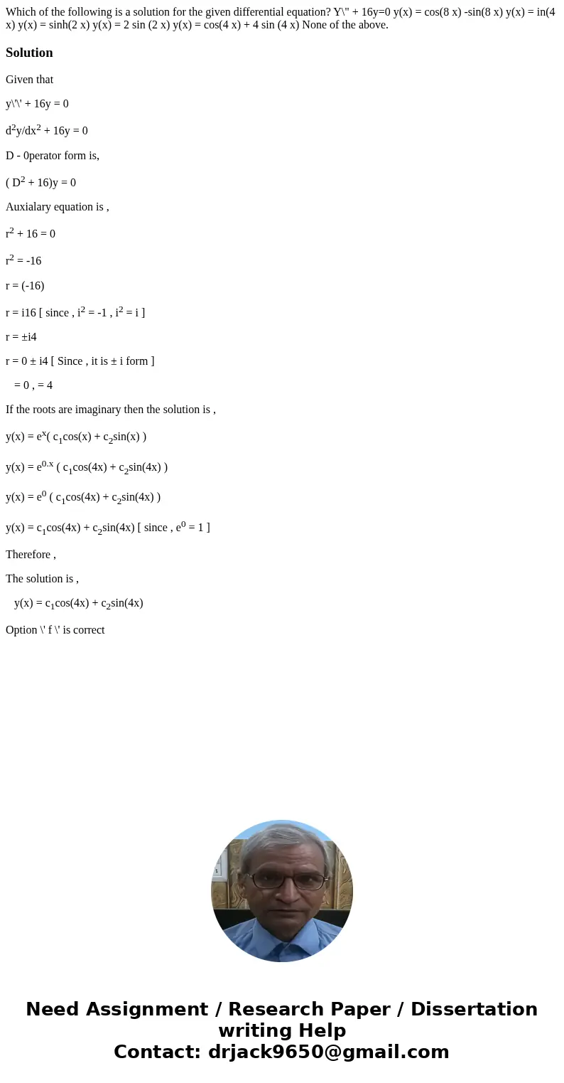  Which of the following is a solution for the given differential equation? Y\