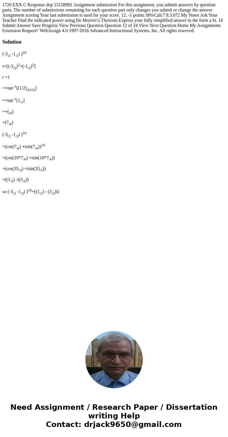 1720 EXX C Response dep 15158991 Assignment submission For this assignment, you submit answers by question parts. The number of submissions remaining for each   1720 EXX C Response dep 15158991 Assignment submission For this assignment, you submit answers by question parts. The number of submissions remaining for each