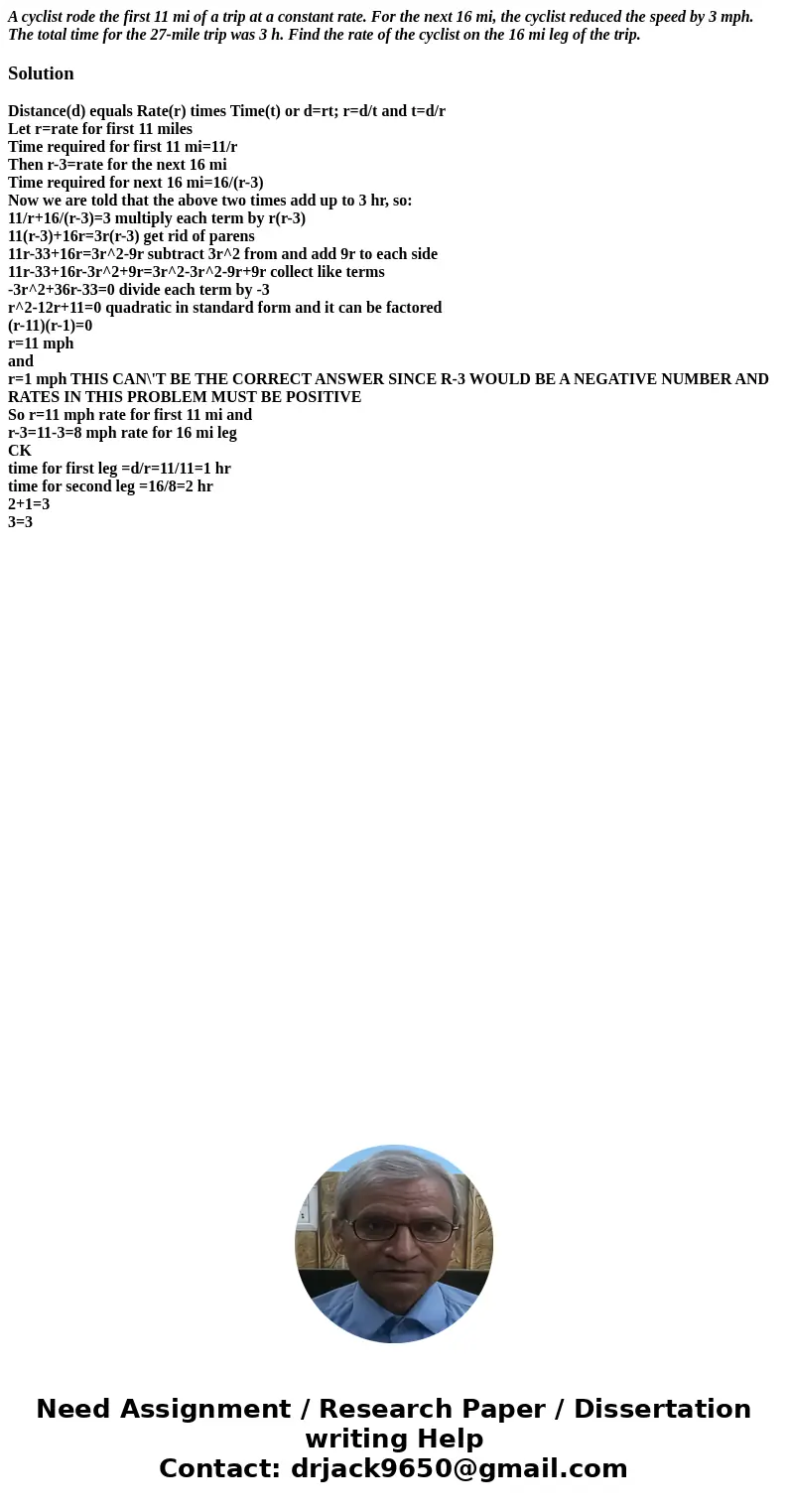 A cyclist rode the first 11 mi of a trip at a constant rate. For the next 16 mi, the cyclist reduced the speed by 3 mph. The total time for the 27-mile trip was