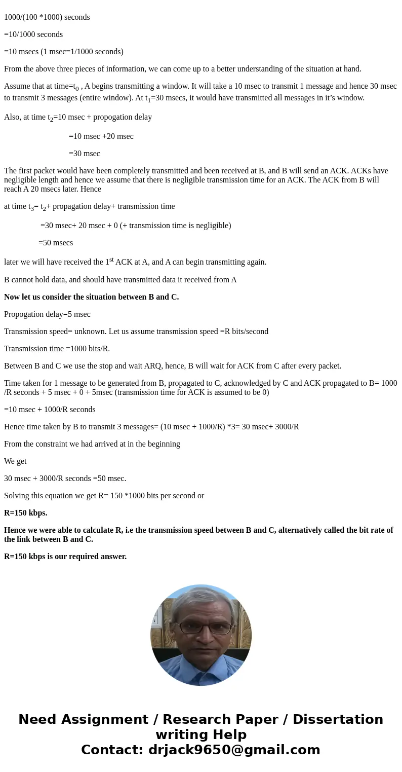Consider the situation where three nodes are interconnected in series, that is, Node A is connected to Node B and Node B is connected to Node C. Suppose further Consider the situation where three nodes are interconnected in series, that is, Node A is connected to Node B and Node B is connected to Node C. Suppose further