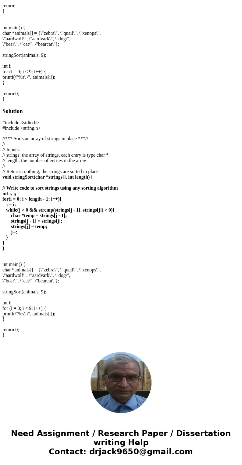 #include <stdio.h> #include <string.h> //*** Sorts an array of strings in place ***// // // Inputs: // strings: the array of strings, each entry is  #include <stdio.h> #include <string.h> //*** Sorts an array of strings in place ***// // // Inputs: // strings: the array of strings, each entry is