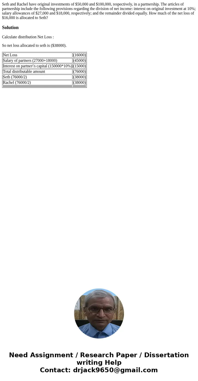 Seth and Rachel have original investments of $50,000 and $100,000, respectively, in a partnership. The articles of partnership include the following provisions  Seth and Rachel have original investments of $50,000 and $100,000, respectively, in a partnership. The articles of partnership include the following provisions