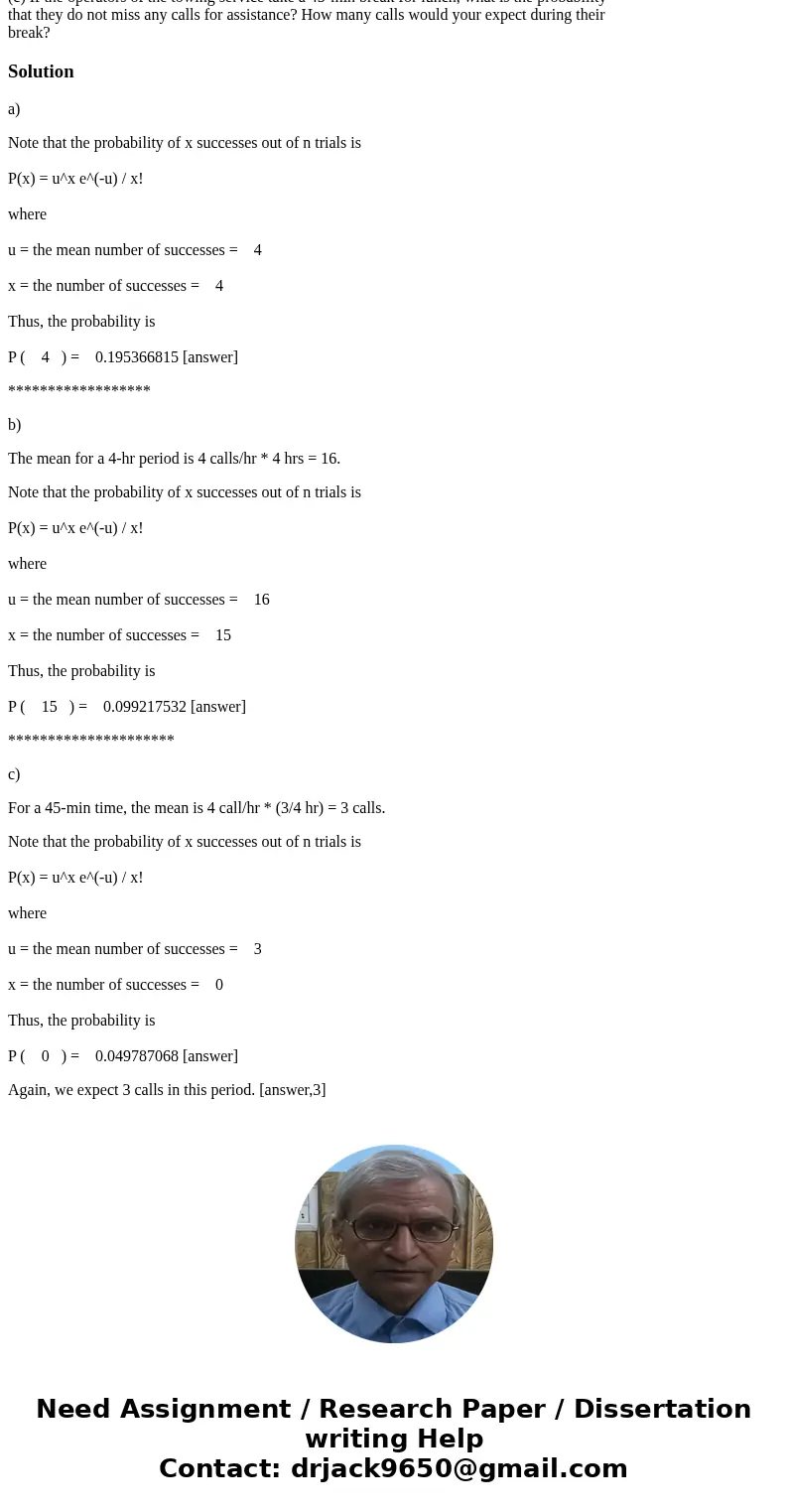 The number of requests for assistance received by a towing service is a Poisson random variable with rate parameter = 4 per hour. (a) Compute the probability th The number of requests for assistance received by a towing service is a Poisson random variable with rate parameter = 4 per hour. (a) Compute the probability th