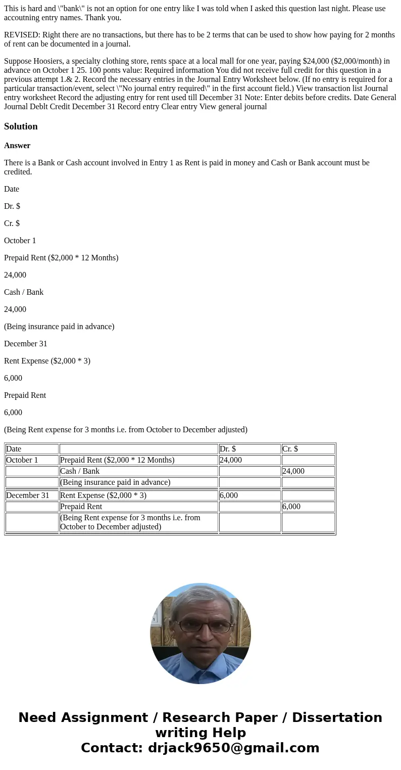 This is hard and \ This is hard and \