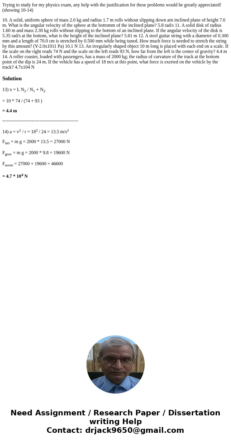 Trying to study for my physics exam, any help with the justification for these problems would be greatly appreciated! (showing 10-14) 10. A solid, uniform spher Trying to study for my physics exam, any help with the justification for these problems would be greatly appreciated! (showing 10-14) 10. A solid, uniform spher
