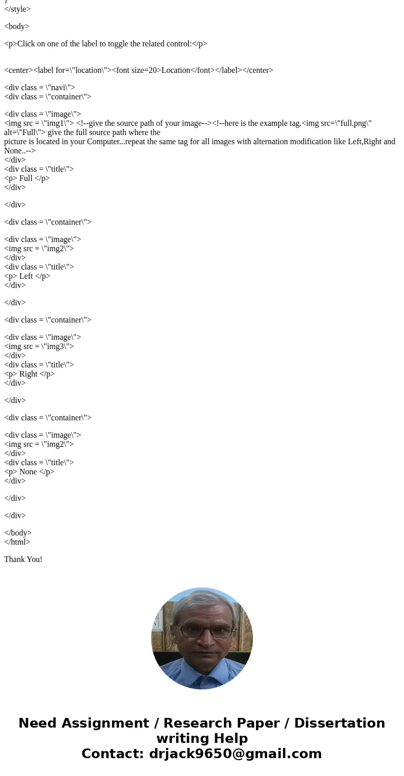 What is the code for this? Within the meat field set, add a label with the text Location followed by four inline images for the full.png, left.png, right.png, a