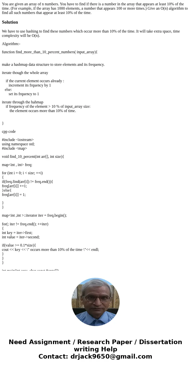 You are given an array of n numbers. You have to find if there is a number in the array that appears at least 10% of the time. (For example, if the array has 10 You are given an array of n numbers. You have to find if there is a number in the array that appears at least 10% of the time. (For example, if the array has 10