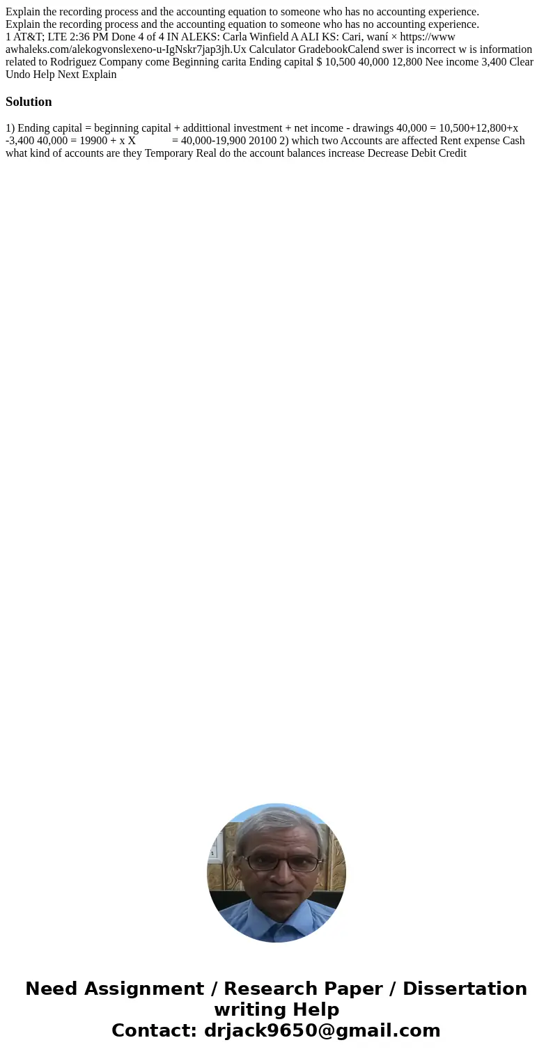 Explain the recording process and the accounting equation to someone who has no accounting experience. Explain the recording process and the accounting equatio  Explain the recording process and the accounting equation to someone who has no accounting experience. Explain the recording process and the accounting equatio