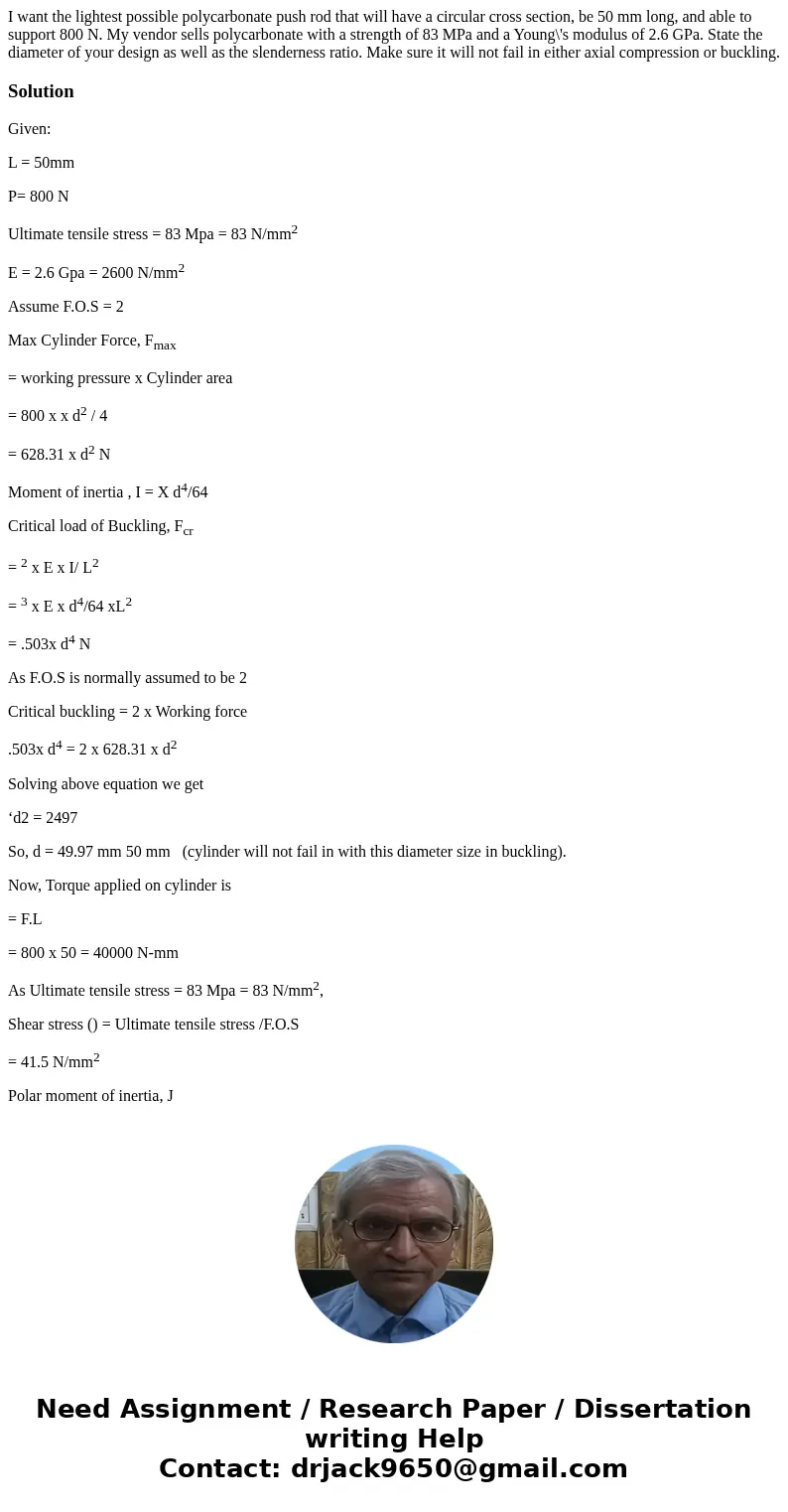 I want the lightest possible polycarbonate push rod that will have a circular cross section, be 50 mm long, and able to support 800 N. My vendor sells polycarb  I want the lightest possible polycarbonate push rod that will have a circular cross section, be 50 mm long, and able to support 800 N. My vendor sells polycarb