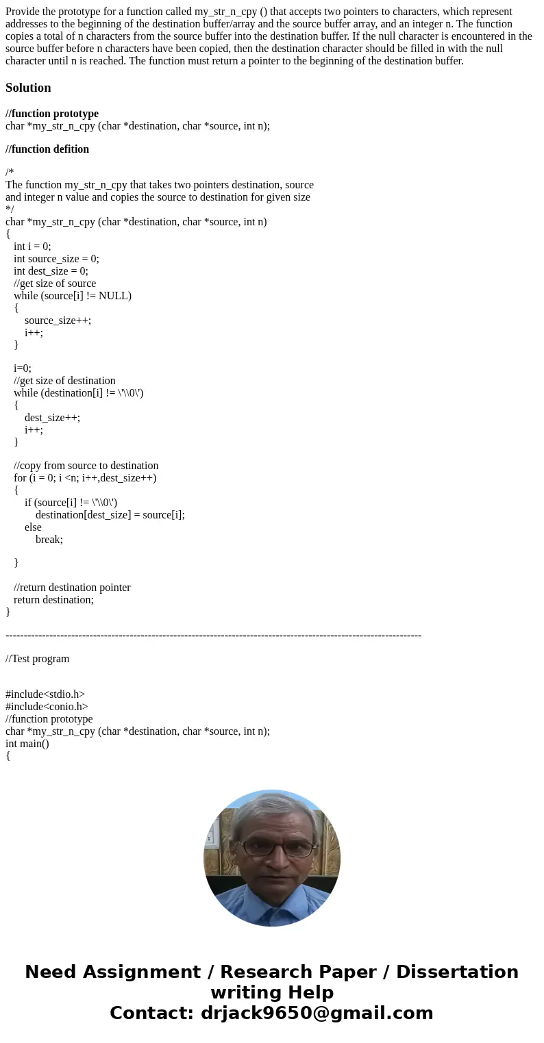 Provide the prototype for a function called my_str_n_cpy () that accepts two pointers to characters, which represent addresses to the beginning of the destinat  Provide the prototype for a function called my_str_n_cpy () that accepts two pointers to characters, which represent addresses to the beginning of the destinat