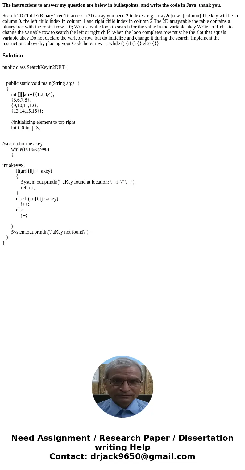 The instructions to answer my question are below in bulletpoints, and write the code in Java, thank you. Search 2D (Table) Binary Tree To access a 2D array you  The instructions to answer my question are below in bulletpoints, and write the code in Java, thank you. Search 2D (Table) Binary Tree To access a 2D array you