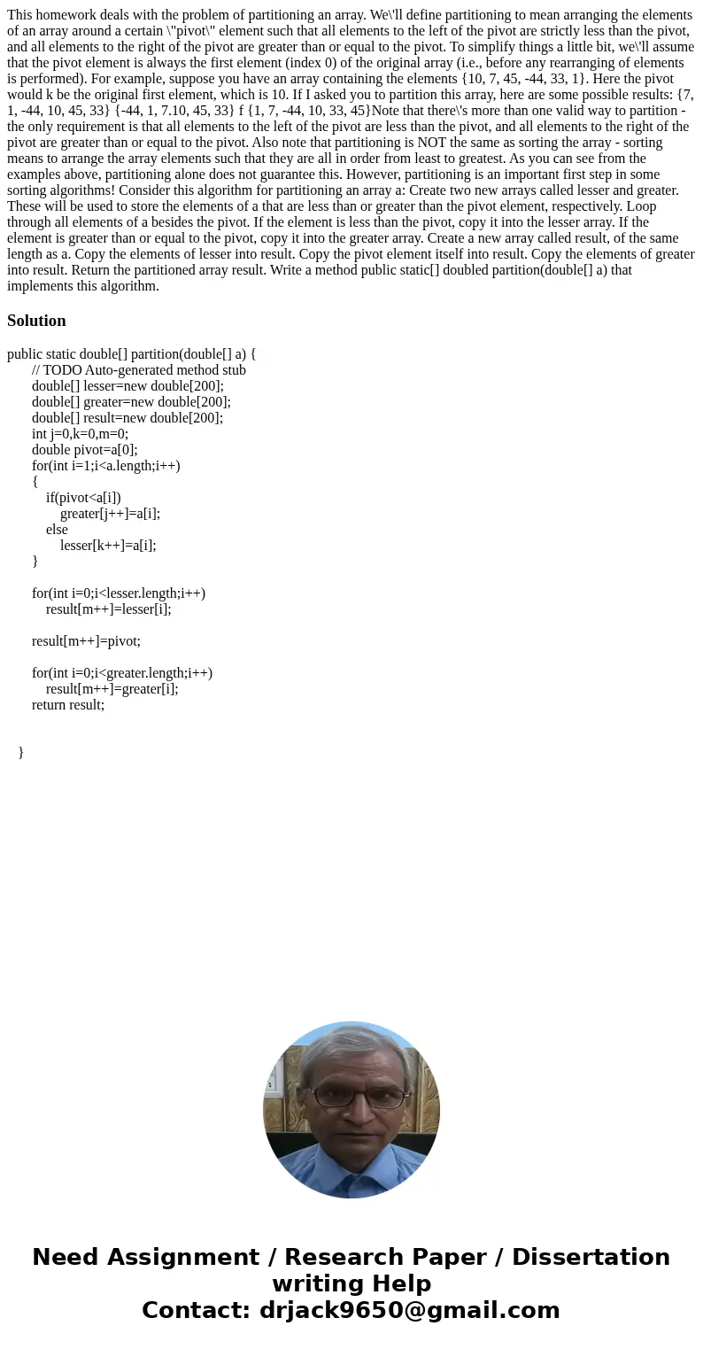 This homework deals with the problem of partitioning an array. We\'ll define partitioning to mean arranging the elements of an array around a certain \  This homework deals with the problem of partitioning an array. We\'ll define partitioning to mean arranging the elements of an array around a certain \
