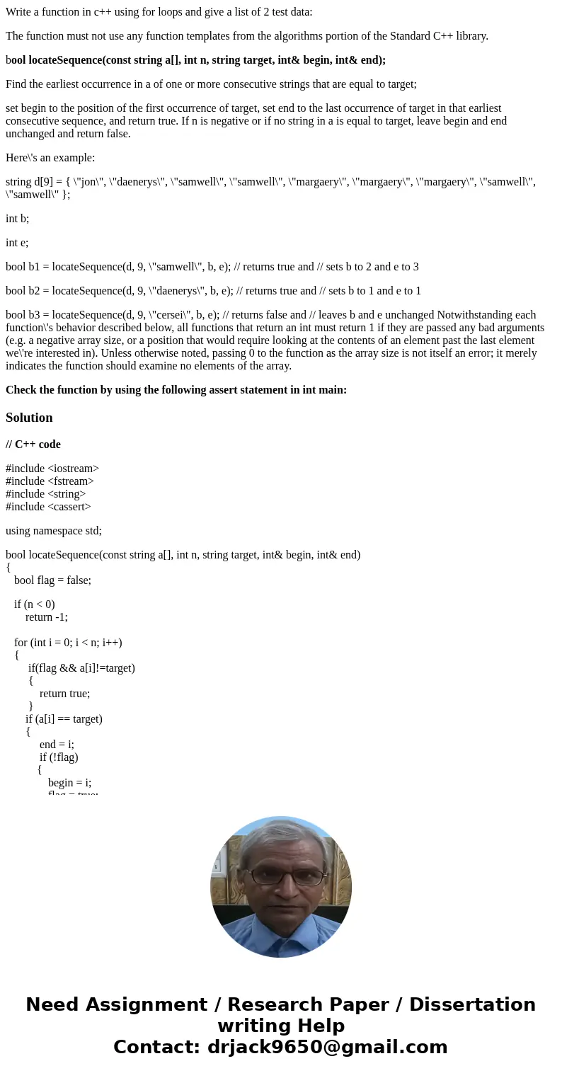 Write a function in c++ using for loops and give a list of 2 test data: The function must not use any function templates from the algorithms portion of the Stan