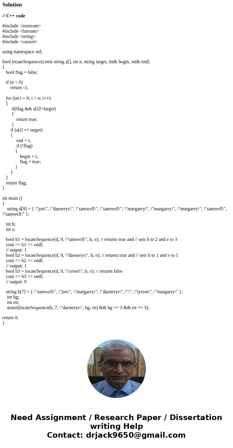 Write a function in c++ using for loops and give a list of 2 test data: The function must not use any function templates from the algorithms portion of the Stan