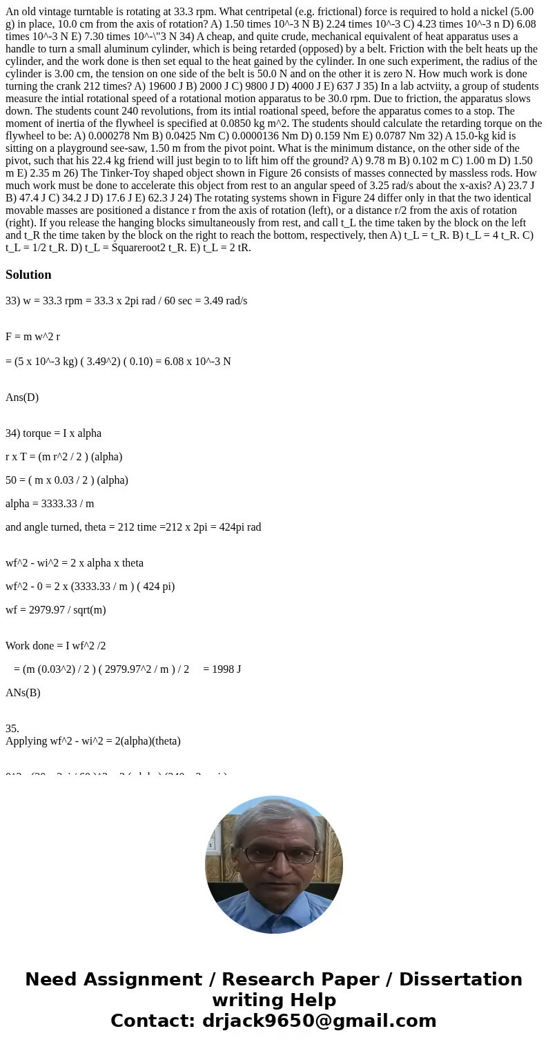  An old vintage turntable is rotating at 33.3 rpm. What centripetal (e.g. frictional) force is required to hold a nickel (5.00 g) in place, 10.0 cm from the axi
