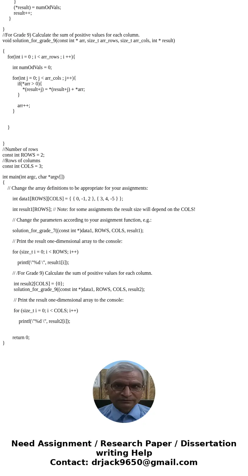 ASSEMBLY LANGUAGE The matrix (two-dimensional array) with ROWS and COLS dimensions of integer values is given. Perform various matrix processing activities acco ASSEMBLY LANGUAGE The matrix (two-dimensional array) with ROWS and COLS dimensions of integer values is given. Perform various matrix processing activities acco