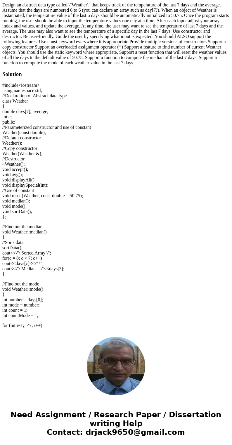  Design an abstract data type called \