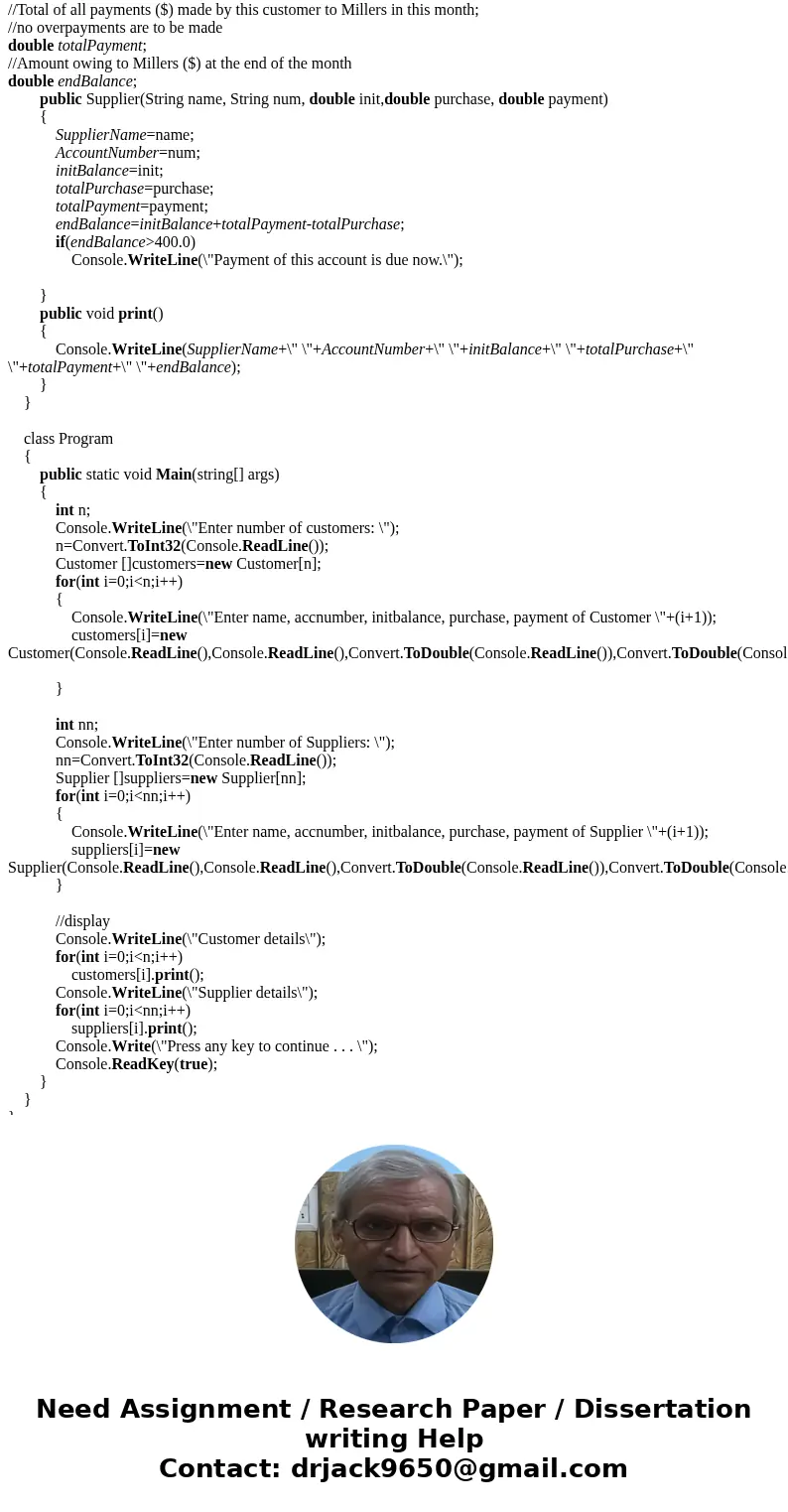 develop a C# object-oriented solution to determine: The customers who have exceeded the limit of $300.00 on their accounts, and The suppliers to whom Millers ow
