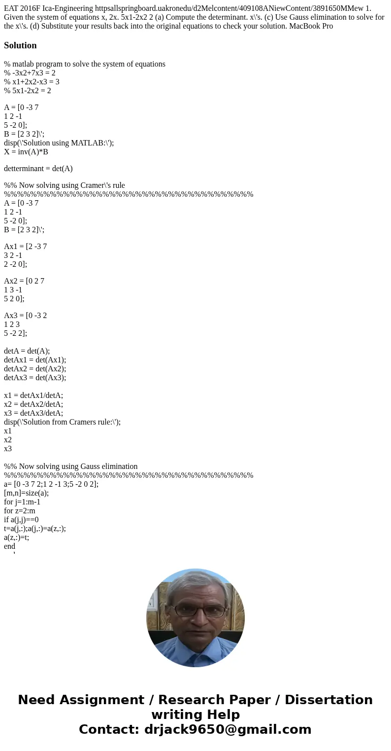 EAT 2016F Ica-Engineering httpsallspringboard.uakronedu/d2Melcontent/409108ANiewContent/3891650MMew 1. Given the system of equations x, 2x. 5x1-2x2 2 (a) Compu  EAT 2016F Ica-Engineering httpsallspringboard.uakronedu/d2Melcontent/409108ANiewContent/3891650MMew 1. Given the system of equations x, 2x. 5x1-2x2 2 (a) Compu