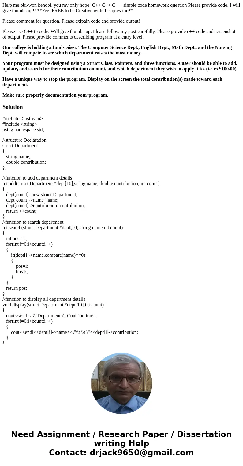 Help me obi-won kenobi, you my only hope! C++ C++ C ++ simple code homework question Please provide code. I will give thumbs up!! **Feel FREE to be Creative wit