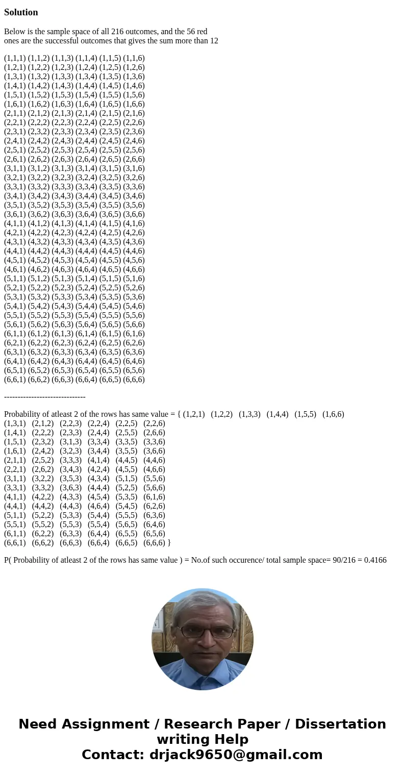 roll a single die 3 times. What is the probability that at least two of the rolls had the same value?SolutionBelow is the sample space of all 216 outcomes, and 