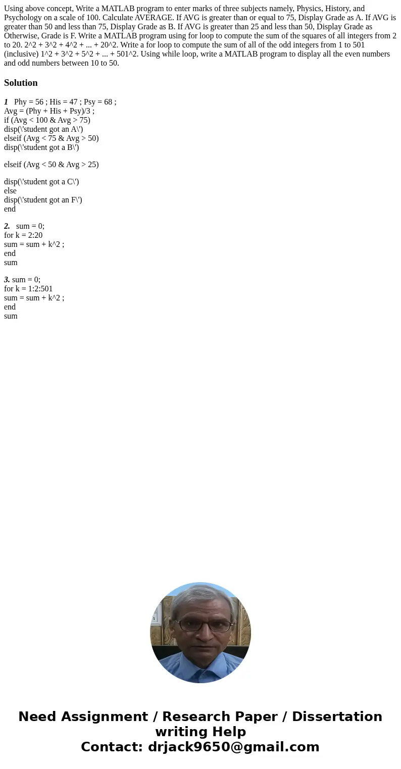  Using above concept, Write a MATLAB program to enter marks of three subjects namely, Physics, History, and Psychology on a scale of 100. Calculate AVERAGE. If 