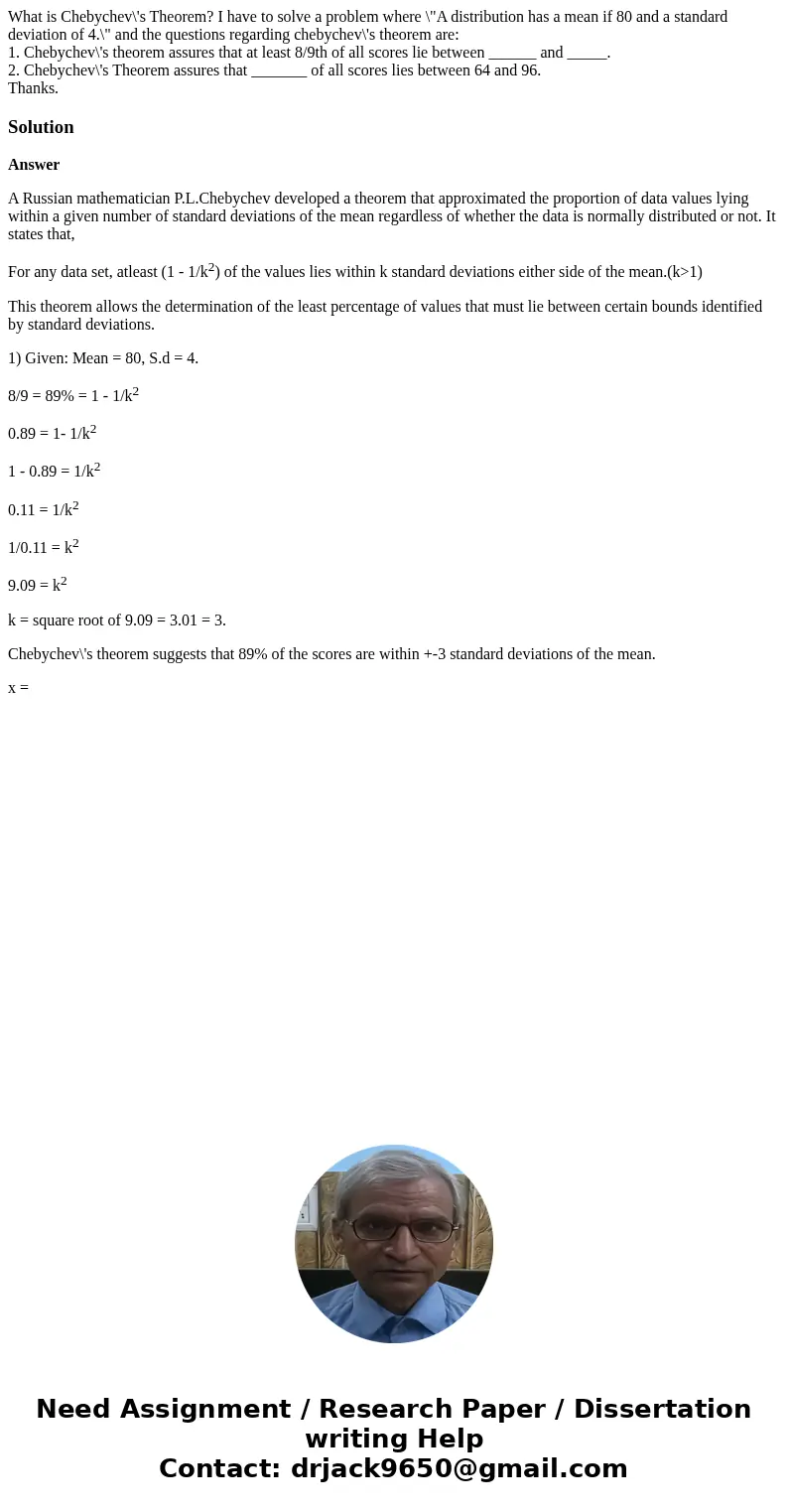 What is Chebychev\'s Theorem? I have to solve a problem where \