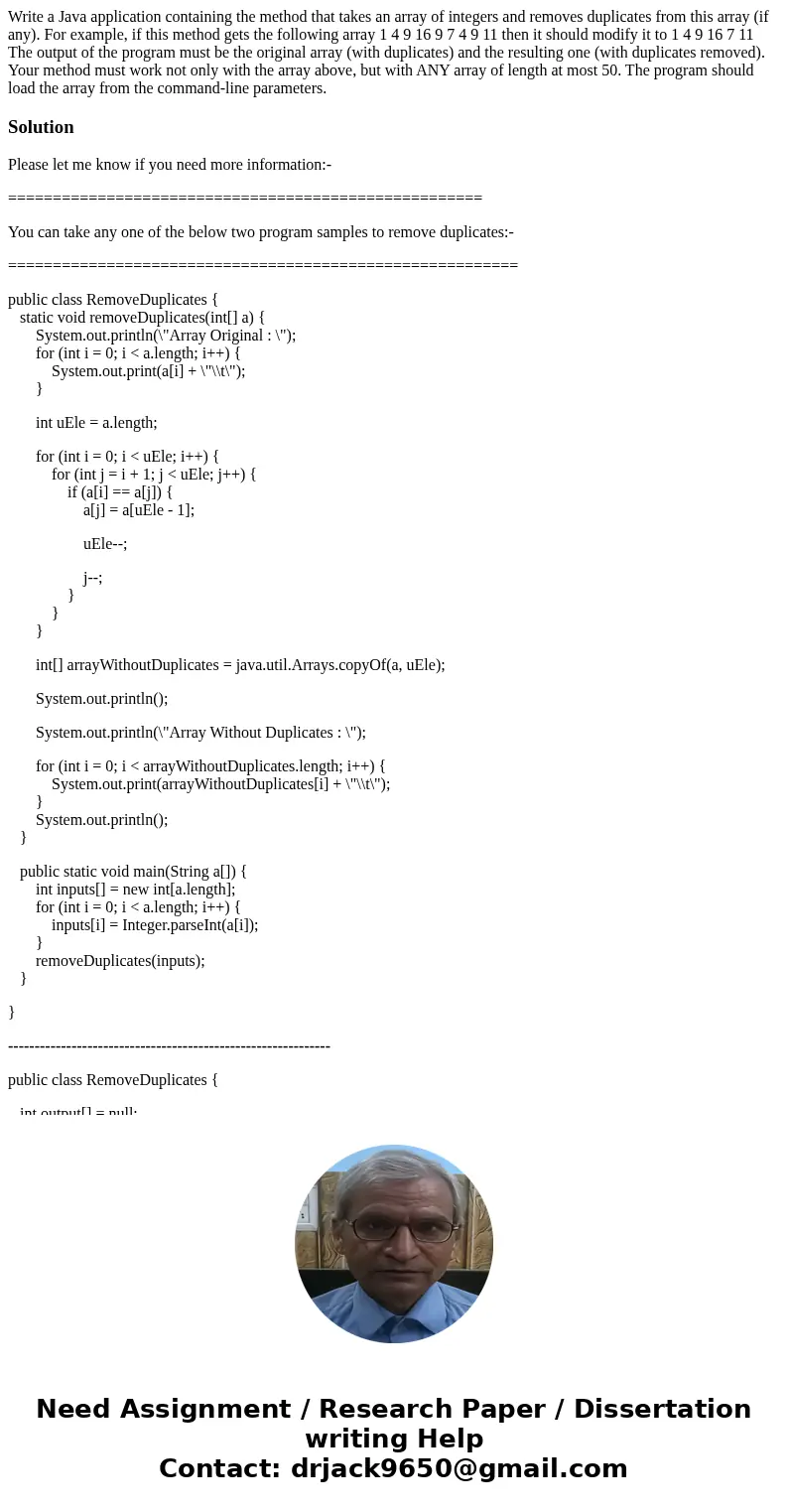  Write a Java application containing the method that takes an array of integers and removes duplicates from this array (if any). For example, if this method get