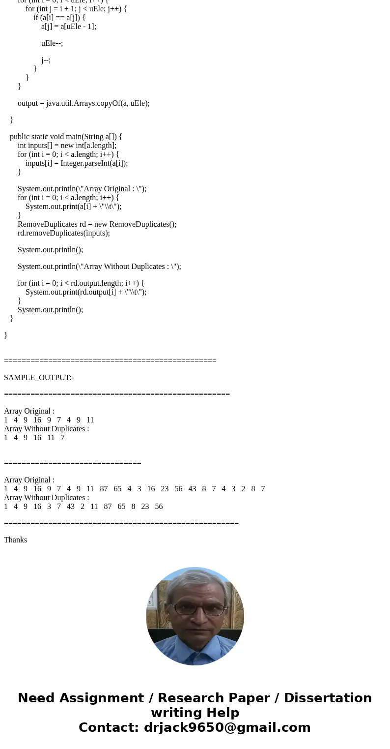  Write a Java application containing the method that takes an array of integers and removes duplicates from this array (if any). For example, if this method get