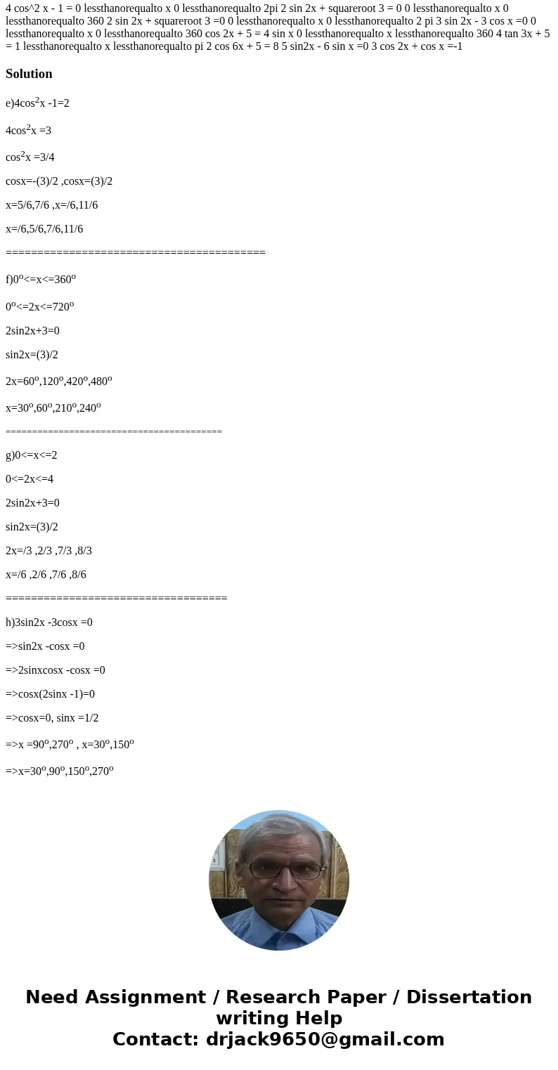 4 cos^2 x - 1 = 0 lessthanorequalto x 0 lessthanorequalto 2pi 2 sin 2x + squareroot 3 = 0 0 lessthanorequalto x 0 lessthanorequalto 360 2 sin 2x + squareroot 3  4 cos^2 x - 1 = 0 lessthanorequalto x 0 lessthanorequalto 2pi 2 sin 2x + squareroot 3 = 0 0 lessthanorequalto x 0 lessthanorequalto 360 2 sin 2x + squareroot 3