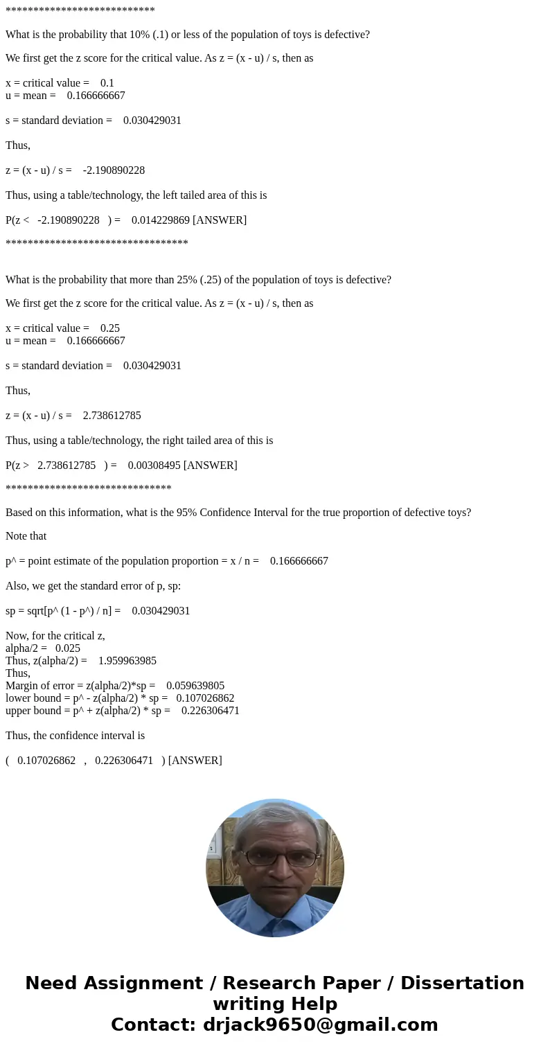 A quality control worker in a Beanie Babies factory sampled 150 toys and found that 25 were defective. What is the standard error of the proportion of defective