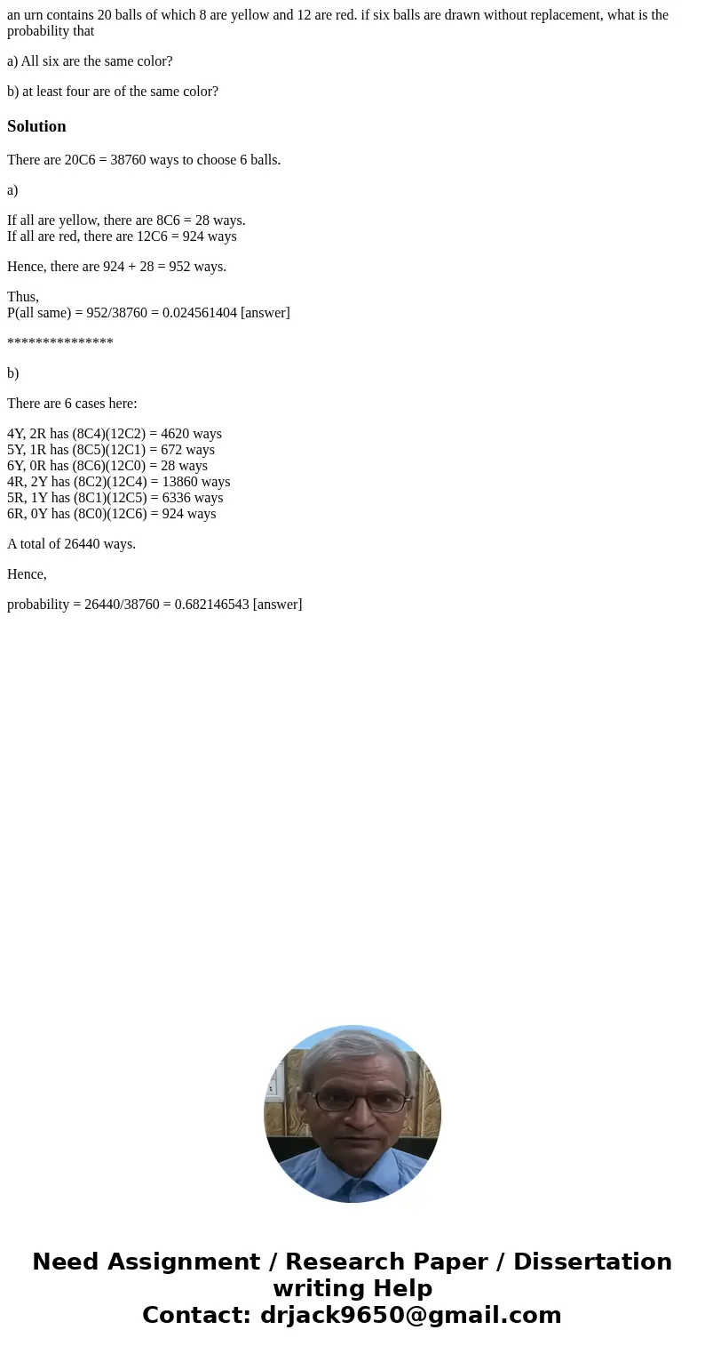 an urn contains 20 balls of which 8 are yellow and 12 are red. if six balls are drawn without replacement, what is the probability that a) All six are the same 