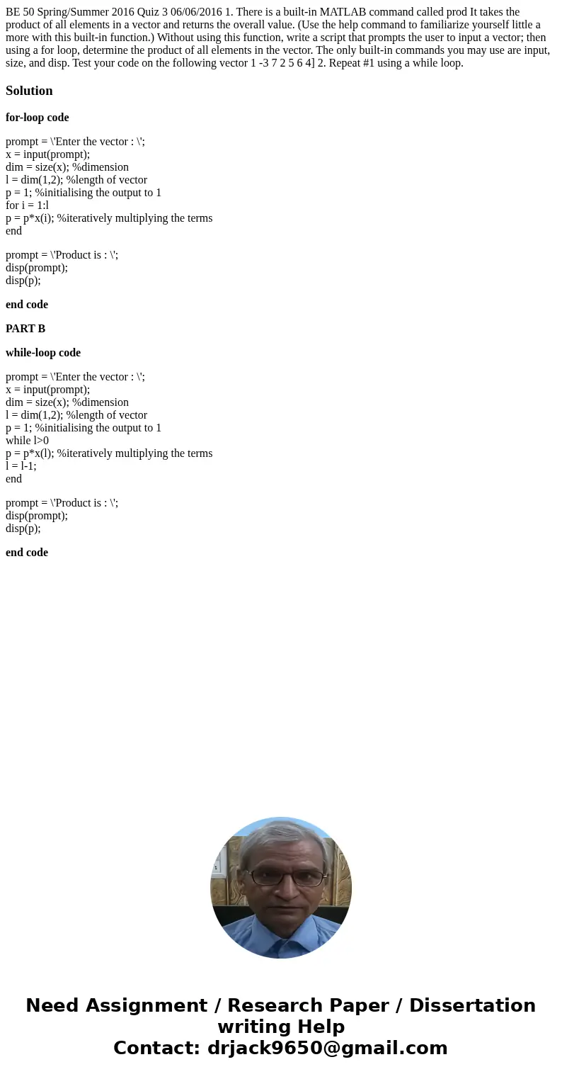 BE 50 Spring/Summer 2016 Quiz 3 06/06/2016 1. There is a built-in MATLAB command called prod It takes the product of all elements in a vector and returns the o  BE 50 Spring/Summer 2016 Quiz 3 06/06/2016 1. There is a built-in MATLAB command called prod It takes the product of all elements in a vector and returns the o