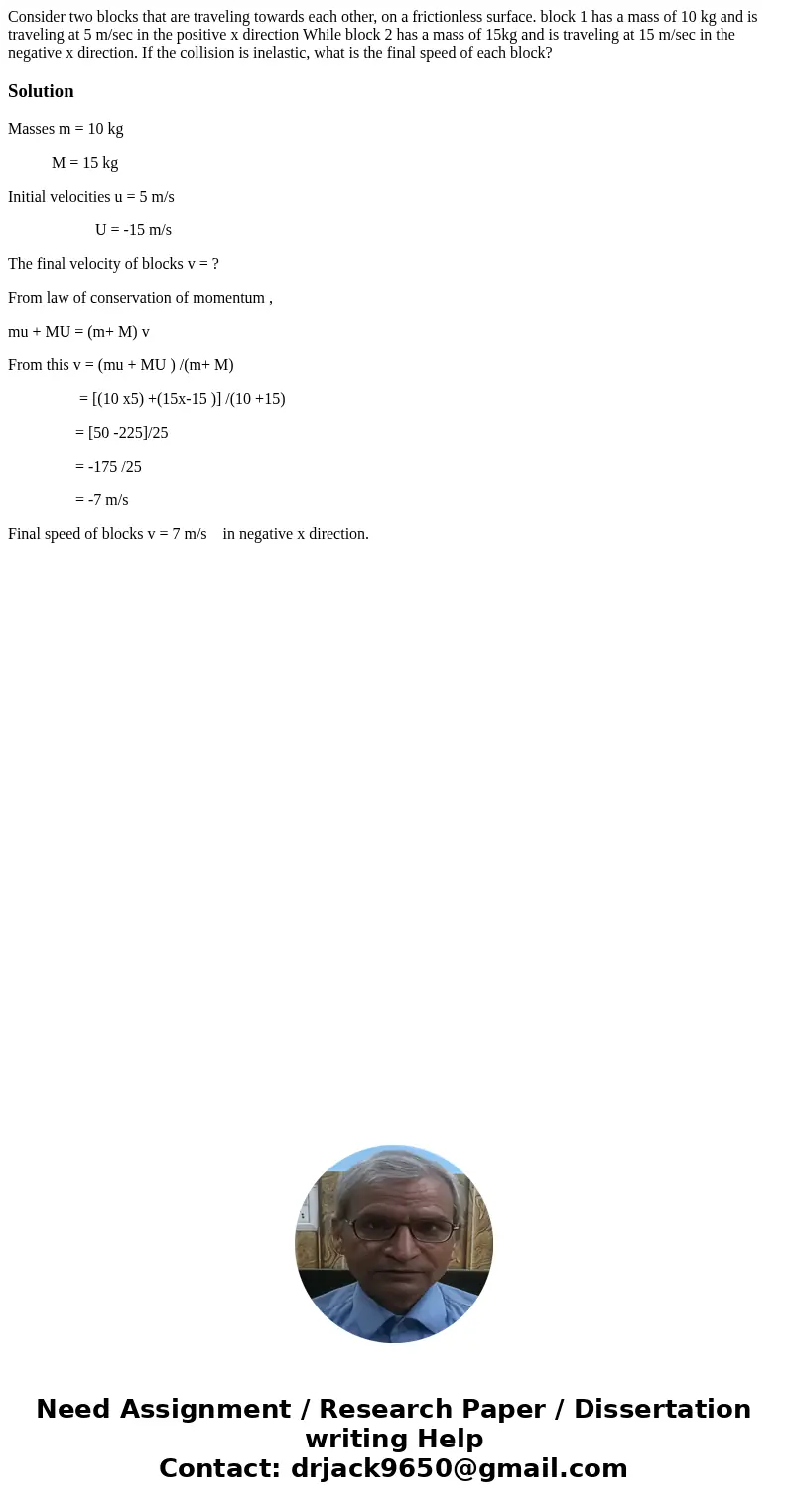  Consider two blocks that are traveling towards each other, on a frictionless surface. block 1 has a mass of 10 kg and is traveling at 5 m/sec in the positive x