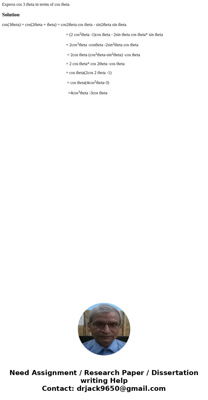  Express cos 3 theta in terms of cos theta Solutioncos(3theta) = cos(2theta + theta) = cos2theta cos theta - sin2theta sin theta = (2 cos2theta -1)cos theta - 2