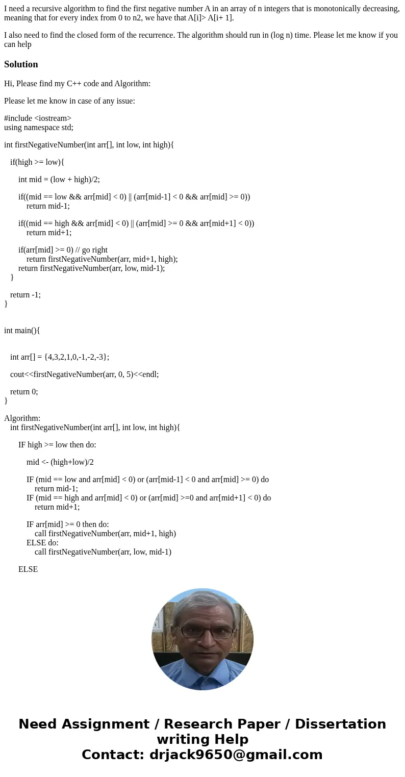 I need a recursive algorithm to find the first negative number A in an array of n integers that is monotonically decreasing, meaning that for every index from 0 I need a recursive algorithm to find the first negative number A in an array of n integers that is monotonically decreasing, meaning that for every index from 0