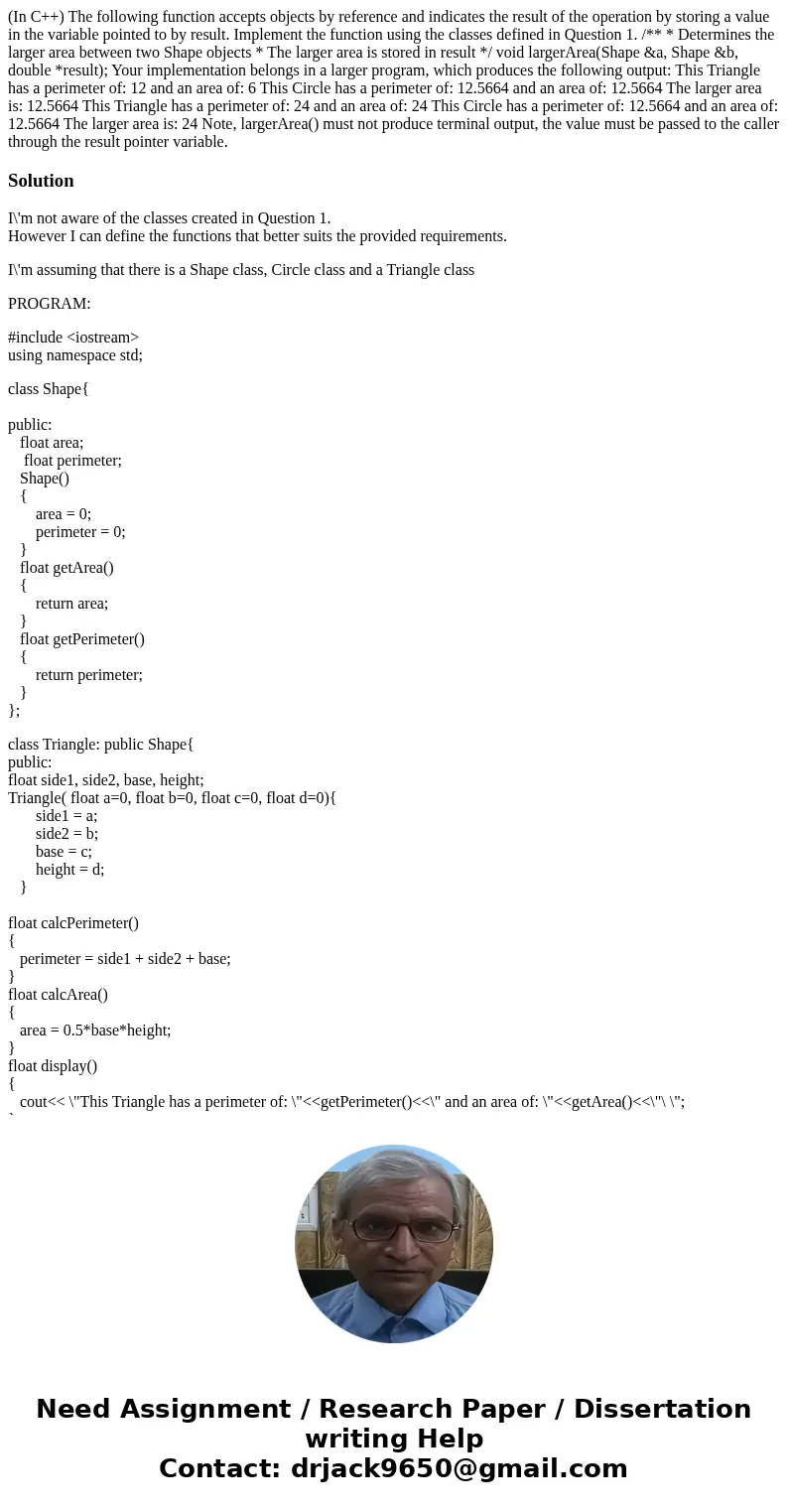(In C++) The following function accepts objects by reference and indicates the result of the operation by storing a value in the variable pointed to by result. 