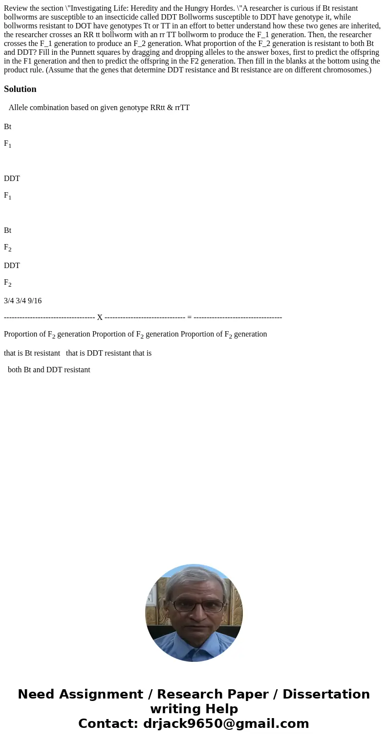 Review the section \  Review the section \