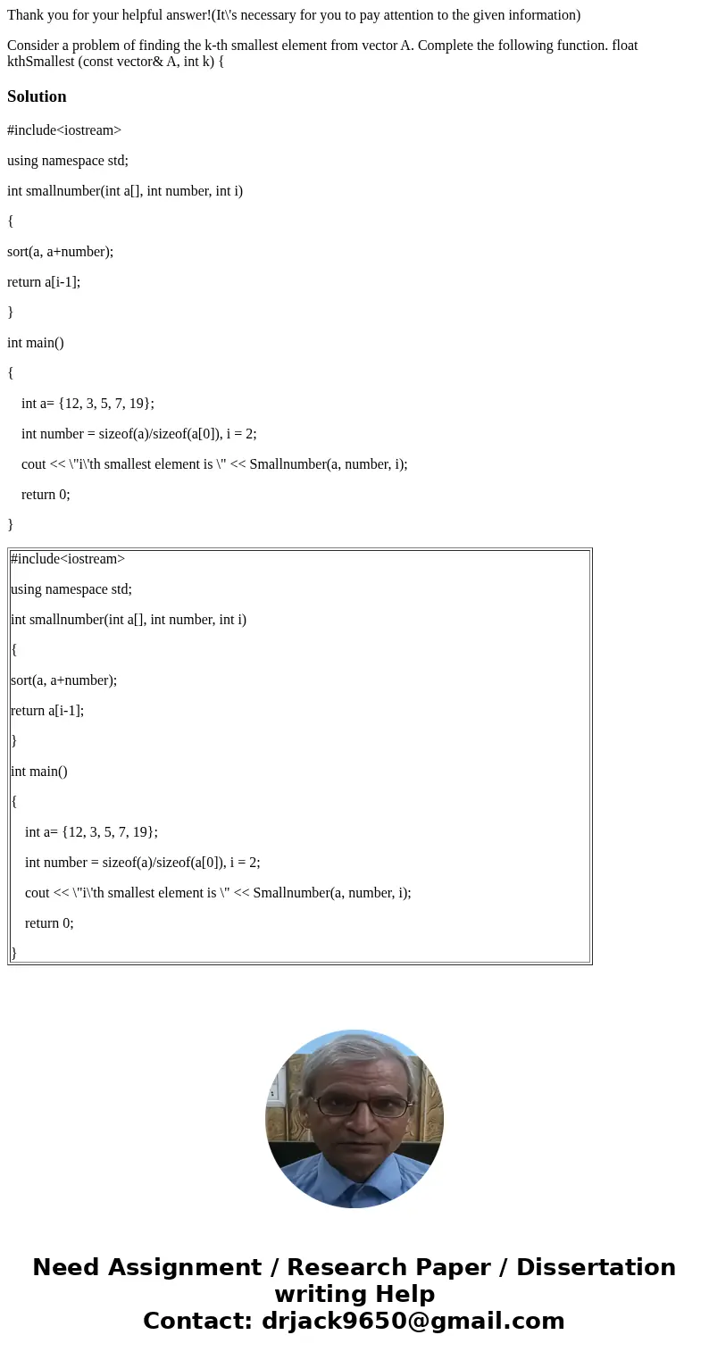 Thank you for your helpful answer!(It\'s necessary for you to pay attention to the given information) Consider a problem of finding the k-th smallest element fr