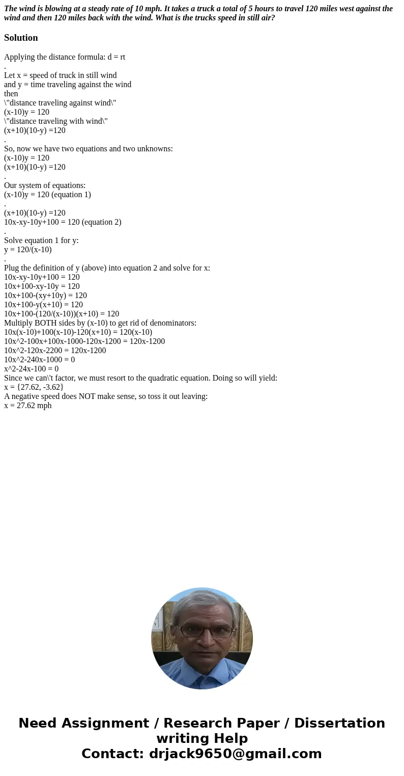 The wind is blowing at a steady rate of 10 mph. It takes a truck a total of 5 hours to travel 120 miles west against the wind and then 120 miles back with the w The wind is blowing at a steady rate of 10 mph. It takes a truck a total of 5 hours to travel 120 miles west against the wind and then 120 miles back with the w