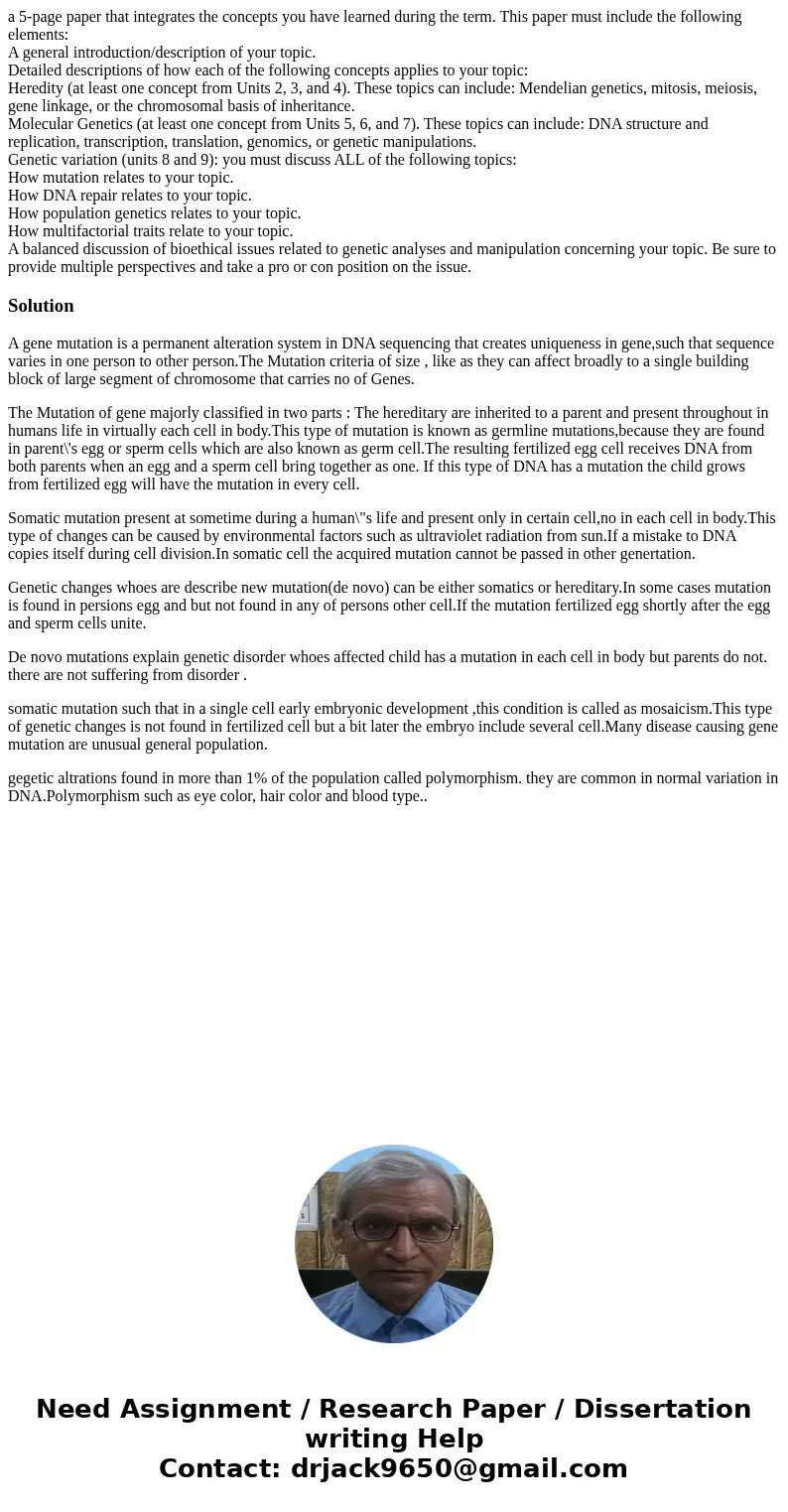 a 5-page paper that integrates the concepts you have learned during the term. This paper must include the following elements: A general introduction/description