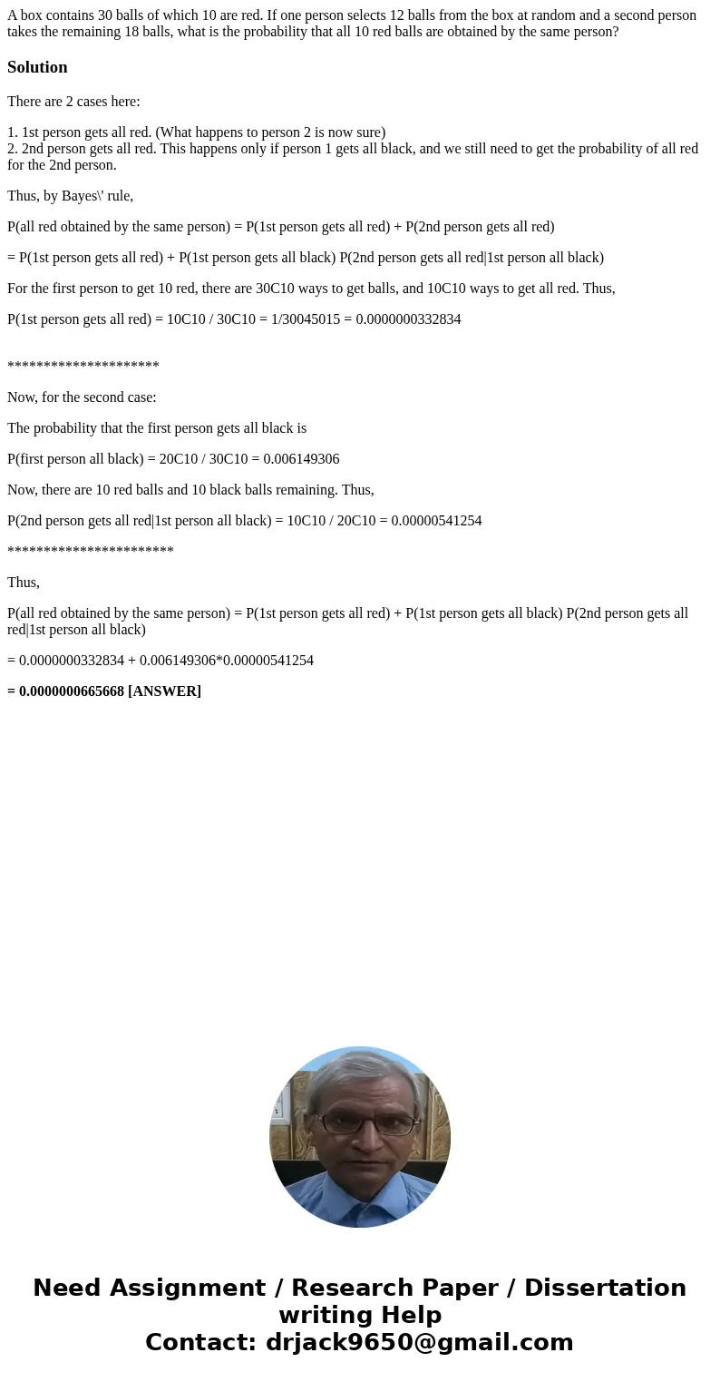 A box contains 30 balls of which 10 are red. If one person selects 12 balls from the box at random and a second person takes the remaining 18 balls, what is the